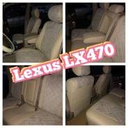     LUX  Leus LX470 
