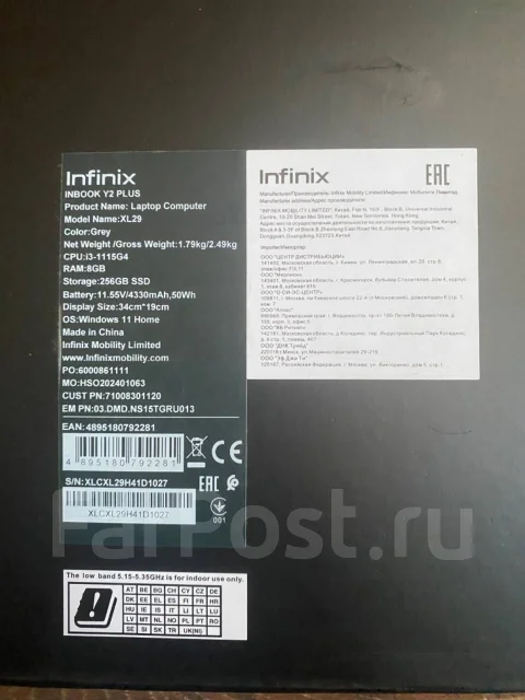 Infinix InBook Y2 Plus. 15.6", 3����, ��� 8 ��, ���� 256���, WiFi: 1, Bluetooth: 1 ����