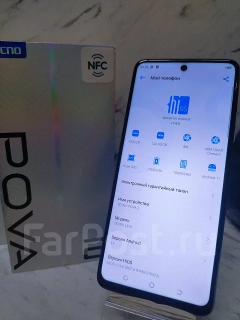 Tecno Pova 2. �/�, 128 ��, �����, 4G LTE, NFC ����