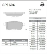 ������� ��������� ��������, ������ Sangsin Brake SP1604 SP1604 ����
