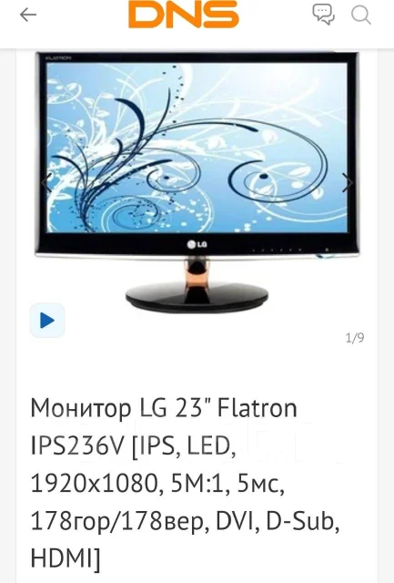 LG. 23", ���������� �� (LCD, LED, QLED) ����