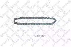 ������� 4(���) �������� �����/����, ������, ����� SB5/SB6/SB7 BPW/MB Actros �/� ��c�. Stellox 8510679SX 8510679SX ����