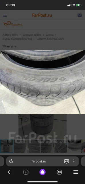 Goform EcoPlus SUV. ������, 2017 ���, �/�, ����� 50 % ����