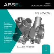 ����� ������� ���������� Absel ���. MS205032 MS205032 ����