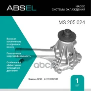 ����� ������� ���������� Absel ���. MS205024 MS205024 ����
