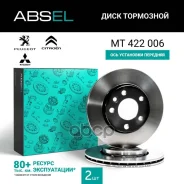 ���� ��������� �������� (����������) Absel ���. MT422006 MT422006 ����