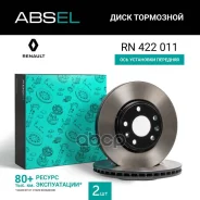 ���� ��������� �������� (����������). Absel, ������� RN422011. �������� � ������ � ��������� � �����������. Absel ���. rn422011 RN422011 ����