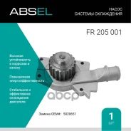 ����� ������� ���������� Absel ���. FR205001 FR205001 ����