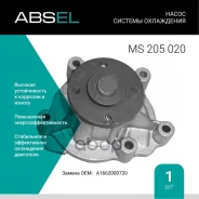 ����� ������� ���������� Absel ���. MS205020 MS205020 ����