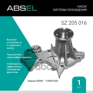 ����� ������� ���������� Absel ���. SZ205016 SZ205016 ����