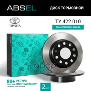 ���� ��������� ������ (����������). Absel, ������� TY422010. �������� � ������ � ��������� � �����������. Absel ���. ty422010 TY422010 ����