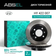 ���� ��������� �������� (����������) Absel ���. HY422007 HY422007 ����