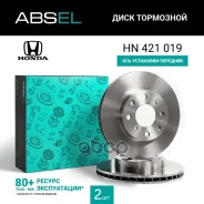 ���� ��������� �������� Absel ���. HN421019 HN421019 ����