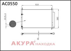   AC0550 Tongshi AC0550 AC0550 