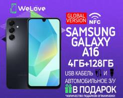 Samsung Galaxy A16. , 128 , , 3G, 4G LTE, Dual-SIM, NFC.     
