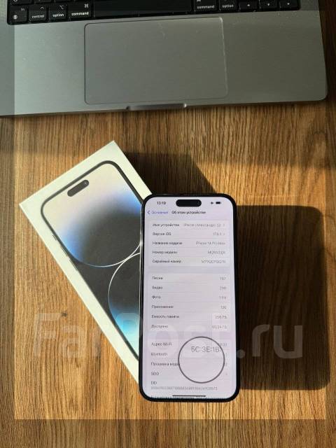 Apple iPhone 14 Pro Max. �/�, 256 ��, ������, eSIM ����