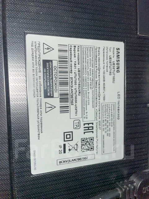 Samsung UE58TU7160. LED ����