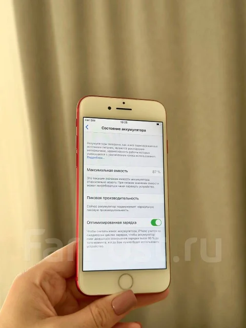 Apple iPhone 7. �/�, 128 ��, �������, 3G, 4G LTE ����