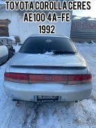 Toyota Corolla Ceres. AE100, 4AFE ����