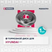 ���� ��������� Marshall M2000701 M2000701 ����