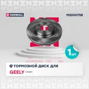 ���� ��������� Marshall M2000758 M2000758 ����