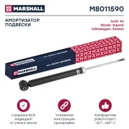����������� �������� | ��� ����/��� | Marshall M8011590 M8011590 ����