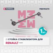   Marshall M8090670 M8090670 