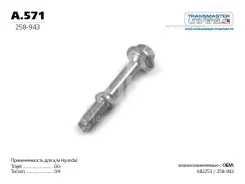 ���� Transmaster A571 A571 ����