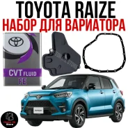 �������� Toyota CVT FE + ������ ���� Toyota Raize/Daihatsu Rocky 35303 35303B2040 ����