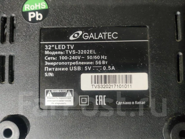Galatec TVS-3202EL. LED ����