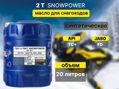 Mannol 2-Takt Snowpower. �������������, 20��. ����