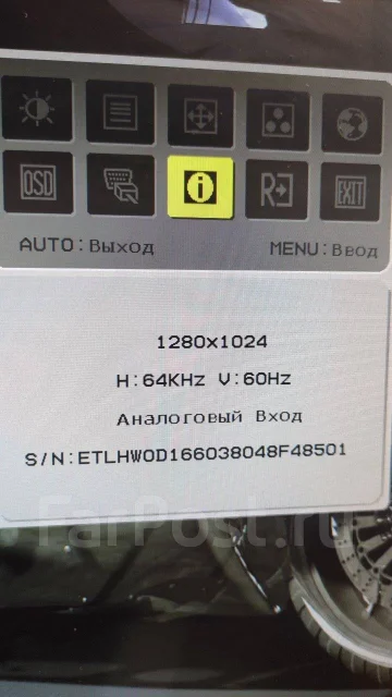 Acer. 19", ���������� �� (LCD, LED, QLED) ����