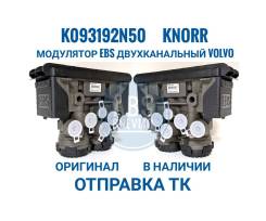 K093192N50 Knorr  EBS  Volvo K093192N50 