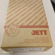 ���������� ������� CEN98 JETT V71029 V71029 ����