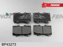 ������� ��������� �������� 119.6*78*17 �������� Sumitomo systems Toyota Land Cruiser 100 4.7i-4.2T Fenox BP43273 BP43273 ����
