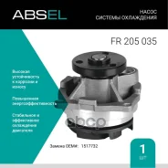 ����� ������� ���������� Absel ���. FR205035 FR205035 ����