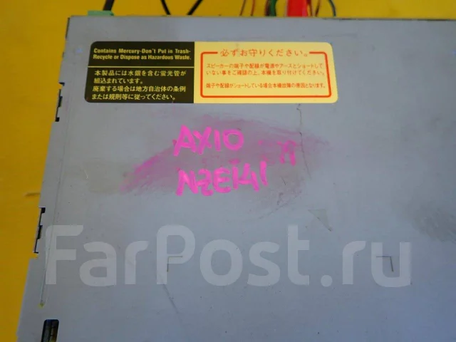 Eclipse AVN1106D ����