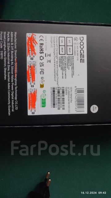 Doogee V40 Pro. �����, 512 ��, �����, Dual-SIM, ����������, NFC ����