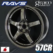 RAYS Gram Lights 57CR Spec M. 7.0x17", 5x100, ET40, �� 73���. ��� ����� �� ������������ ����