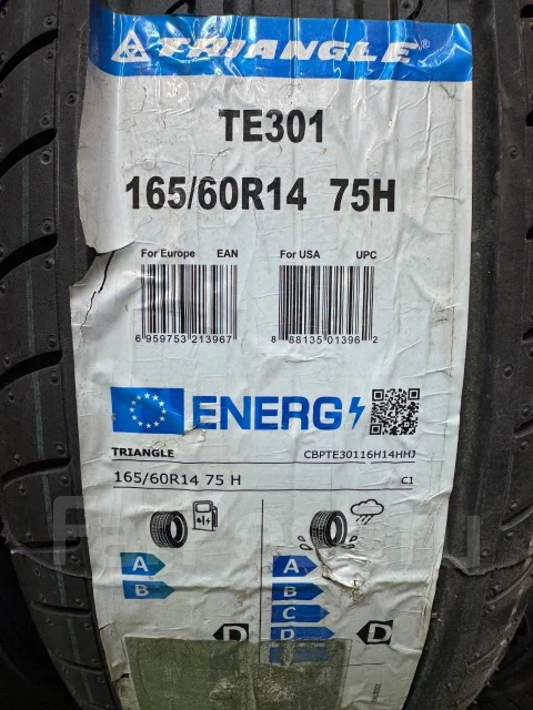 Triangle TE301. ������, 2022 ���, ����� ����