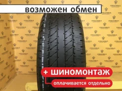 Sava Trenta
