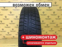 Bridgestone Ice Partner