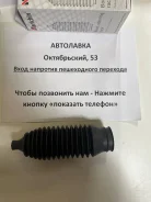 ������� ������� ����� Mitsubishi Lancer 2000-2013/Dingo 1998-2002 MR491361 ����