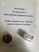 ����� ����� ��� �������� Toyota 1VZ, 3VZ, 4VZ, 5VZ, 1MZ, 3MZ 13503-62030 ����