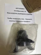 ����� ��������� Mazda 6 02-08 / Atenza 02-07 (������) GJ6G-39-060C ����