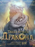 �������, ��������, ������� "���" - 2014'19�. /Blu-ray+DVD, ��������/ ����