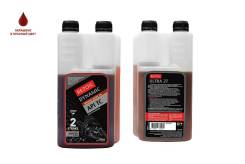 Rezoil Dynamic 2T. �����������, 0,95��. ����