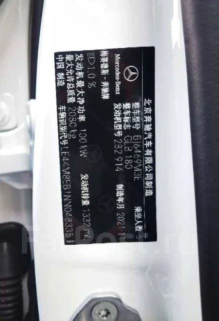 Mercedes-Benz GLB-Class. ��������, 4wd, 1.3 (100��.�.), ������, 56 037����. ��, ��� ���. ��� ����� �� ������������ ����