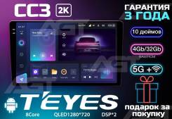Teyes CC3 2K 