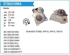 ������� Shaanxi F3000, Weichai Power WP10, WP12, WD10Shaanxi F3000, Weichai Power WP10, WP12, WD10 Motorherz STB0210WA ����